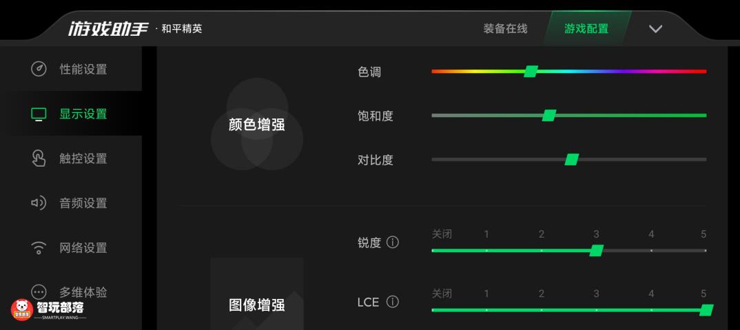 腾讯黑鲨游戏手机3评测：首款5G游戏手机，全面升级为玩家而设计