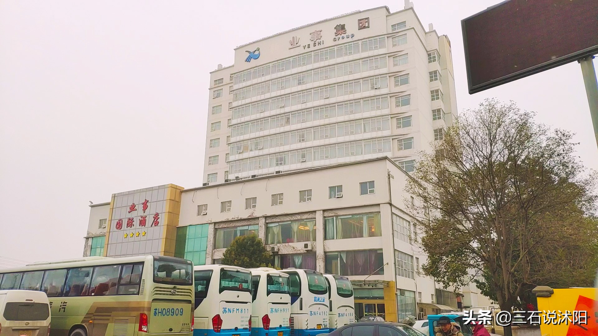 原来沭阳的小学生们开始流行这样过周末了