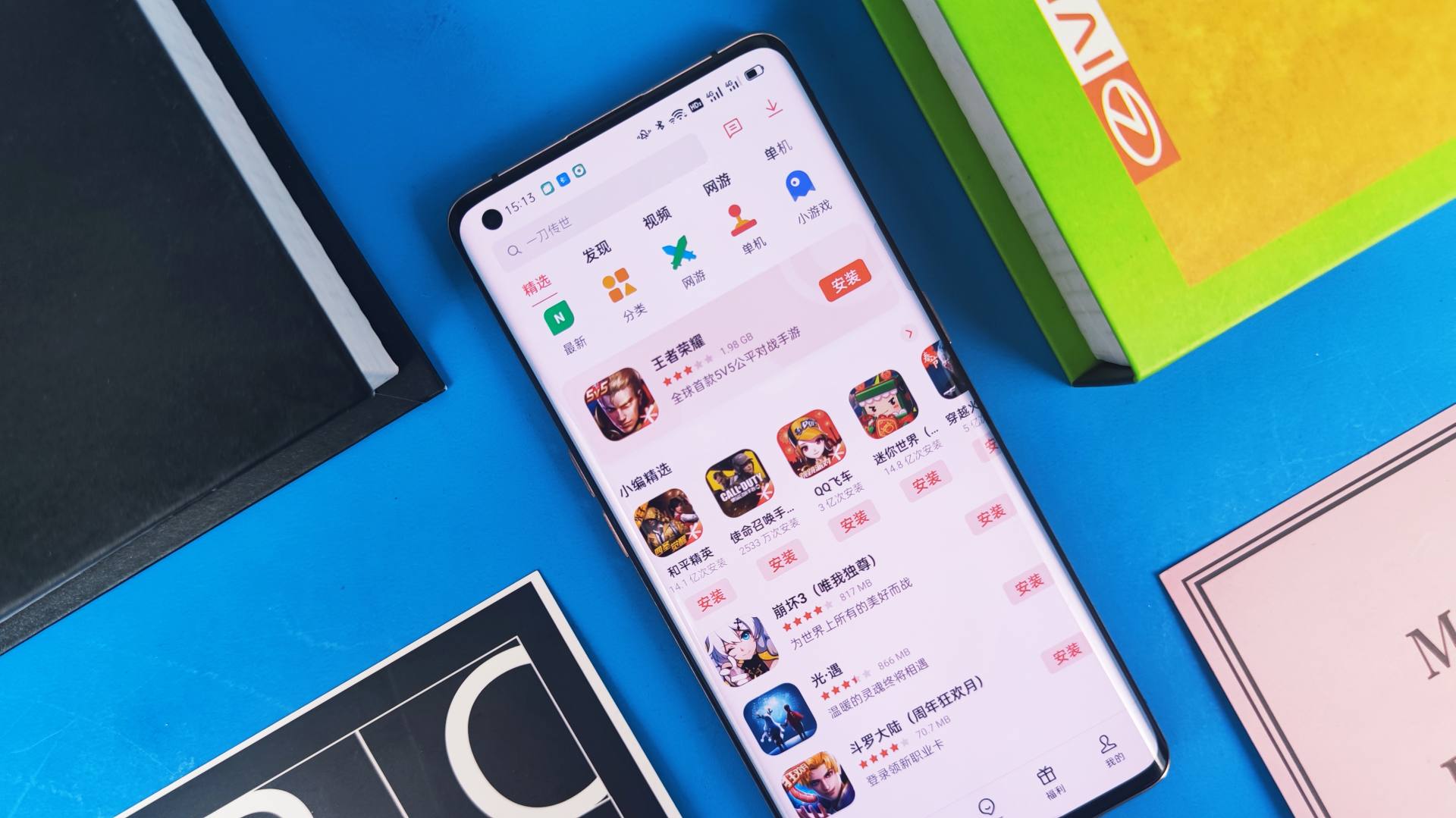 oppo账号防沉迷怎么再次实名认证,oppo游戏中心防沉迷在哪设置