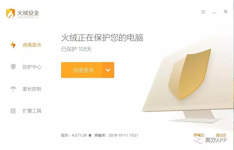 几款提升电脑效率的工具软件,让你电脑开挂的8个效率神器