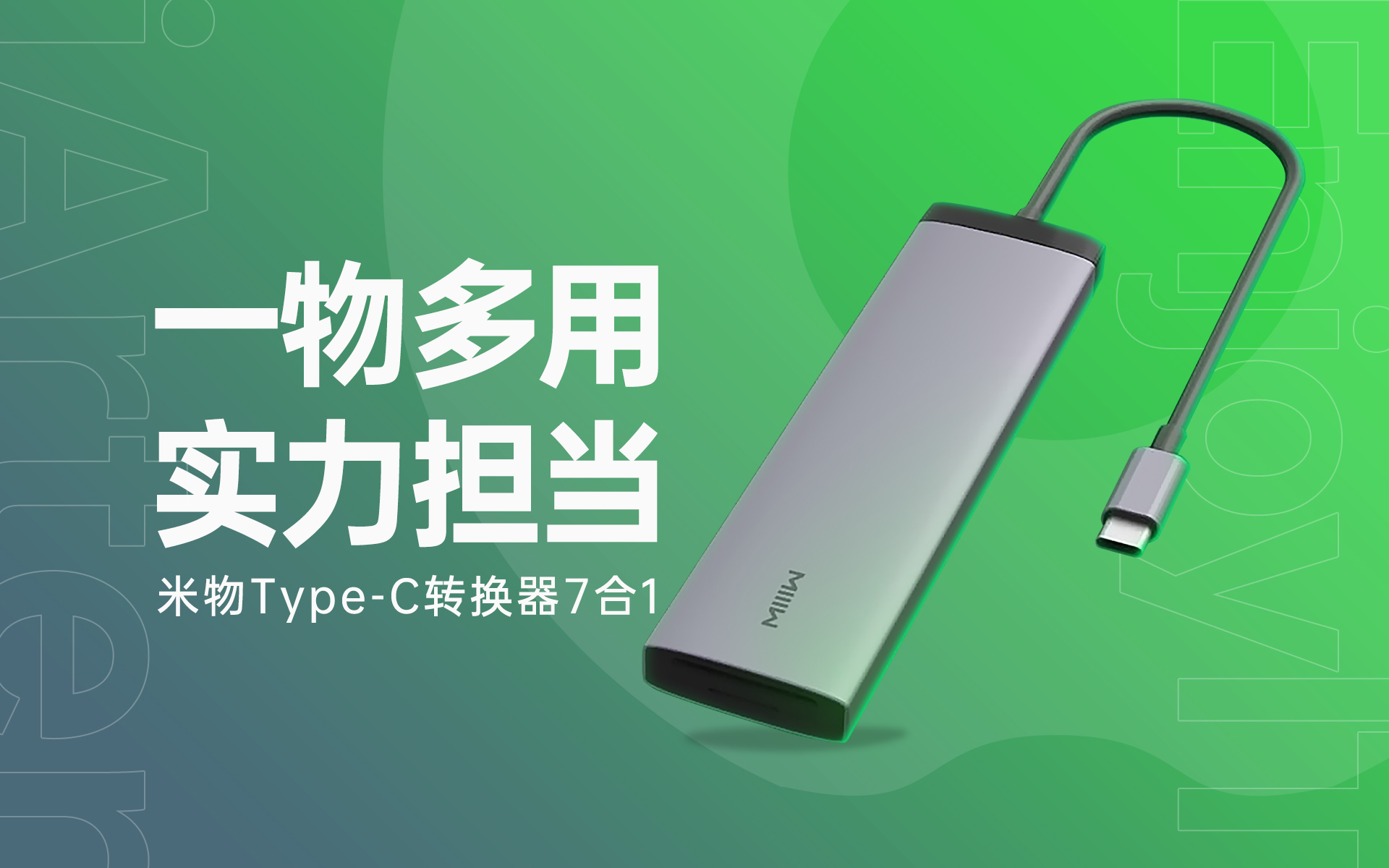 电脑转换器type-c小米,type-c接口转换器小米原装