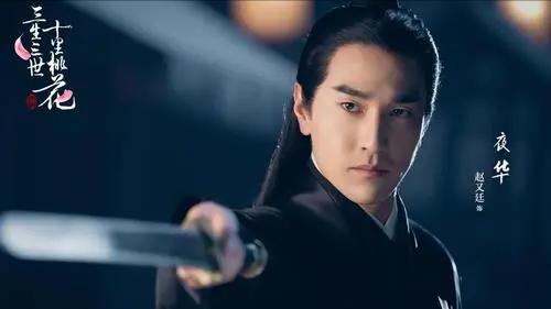 仙侠剧九大套路，AI剧本指日可待，编剧们找个电子厂上班吧