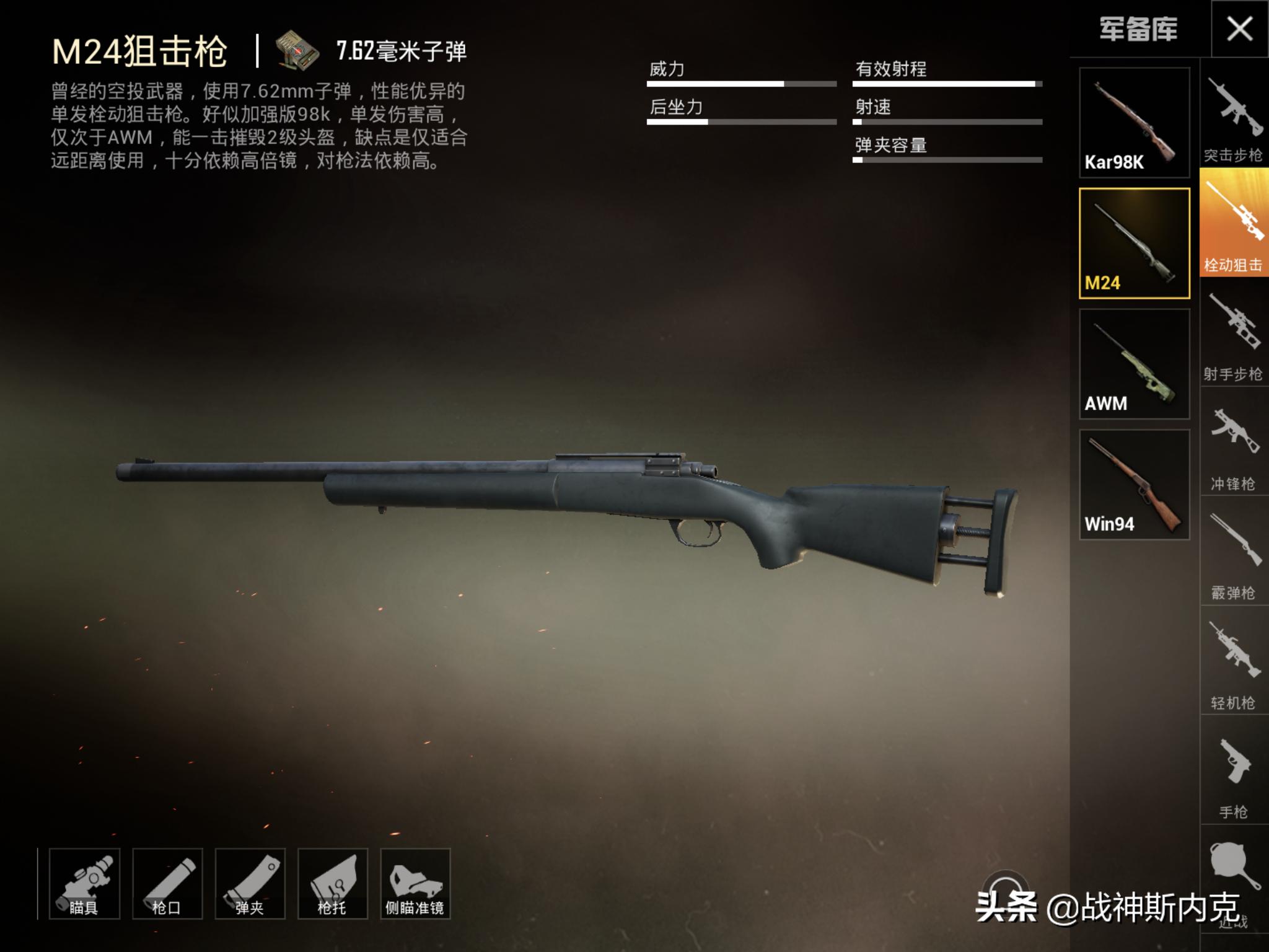 刺激战场S7赛季来临！这些枪支或许会改动，新地图or新枪？