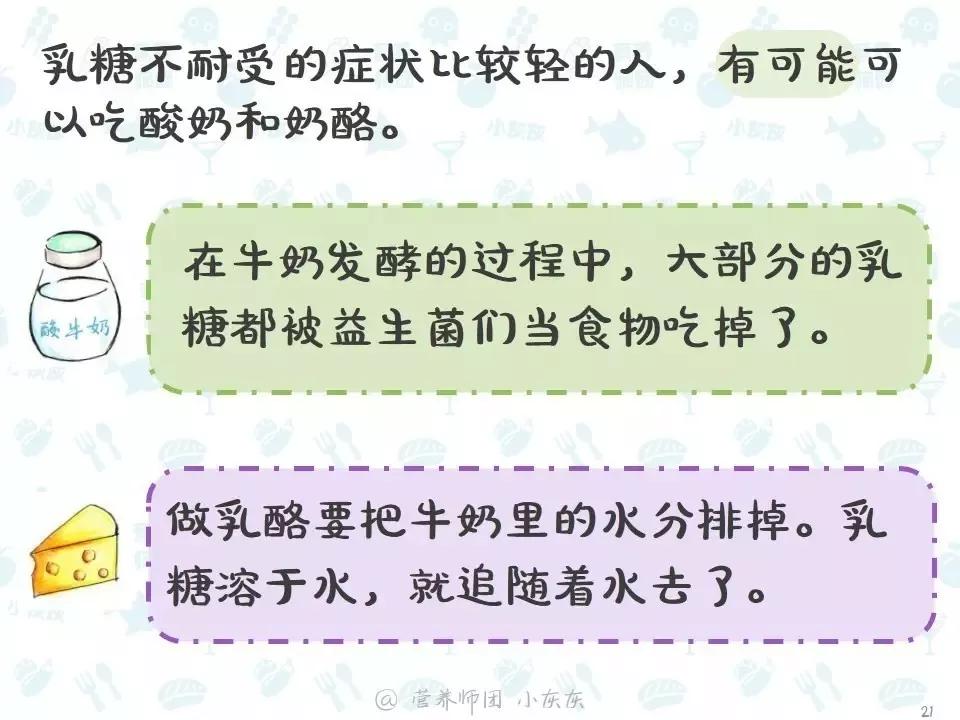 喝牛奶腹胀腹泻是怎么回事,喝牛奶长痘拉肚子怎么解决