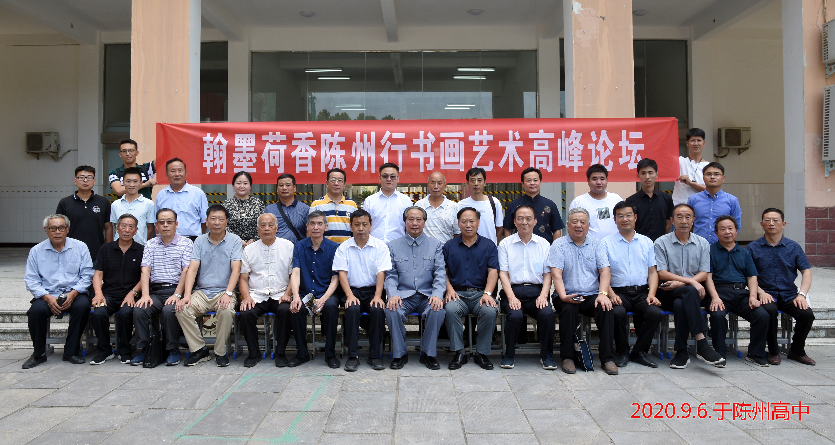 ＂翰墨荷香陈州行＂ 为古陈淮阳增光添彩