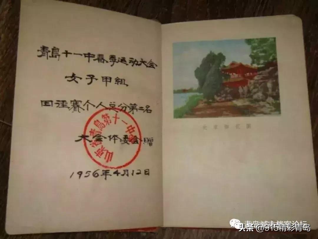 山东青岛美好的回忆,青岛精彩的瞬间