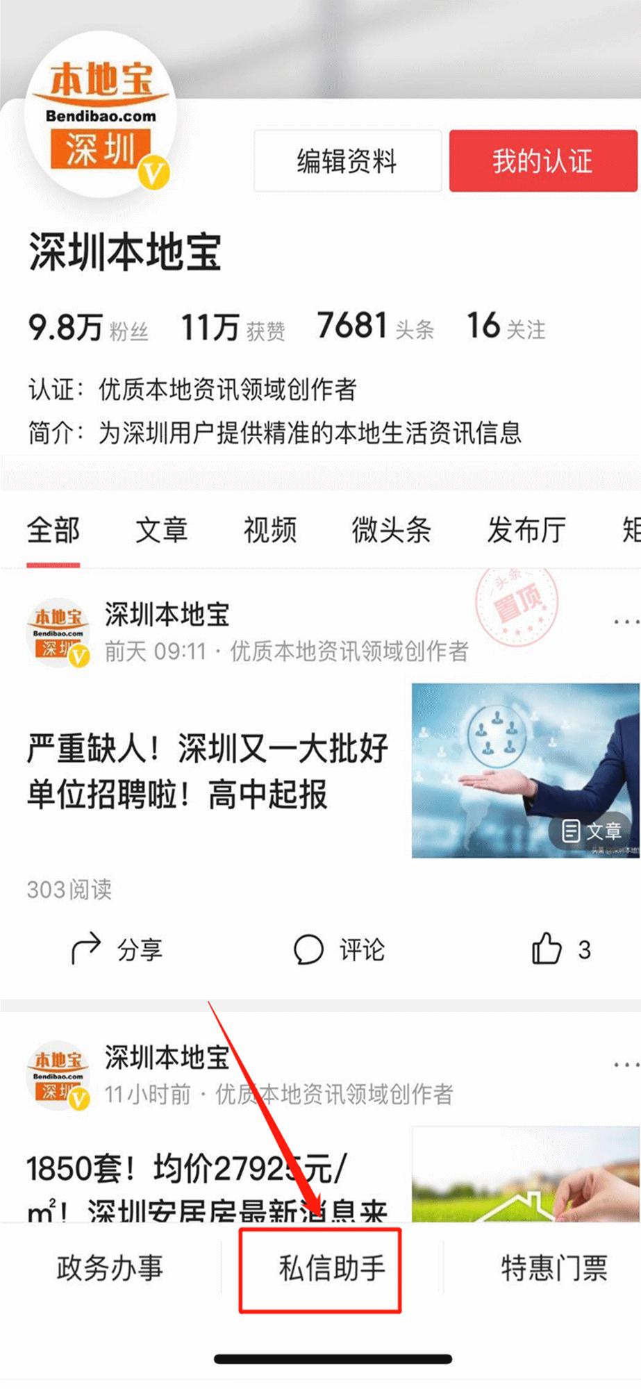 深圳公益培训免费报名要什么条件,深圳公益培训课有哪些