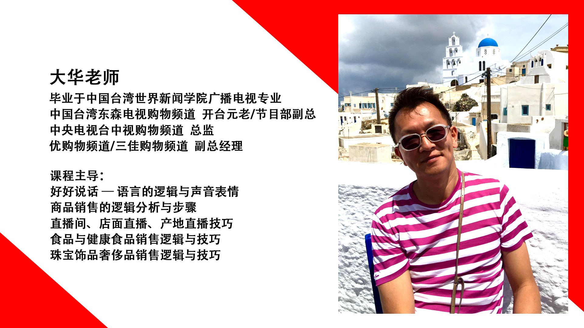 网络视听主播职业素养培训,第五期网络主播培训开班仪式