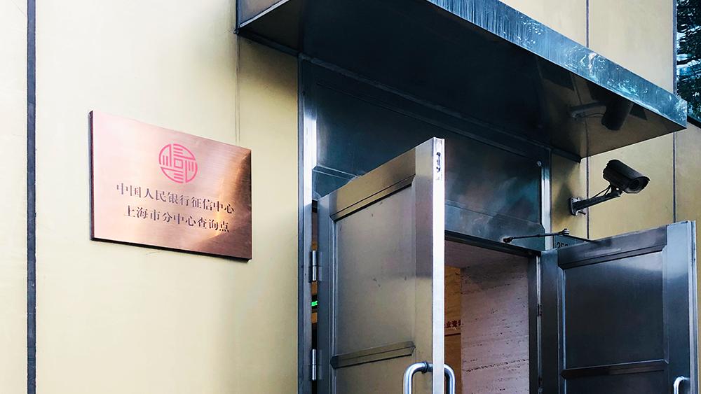 怎样查个人征信花呗分批接入征信,花呗接入征信每笔消费都上征信