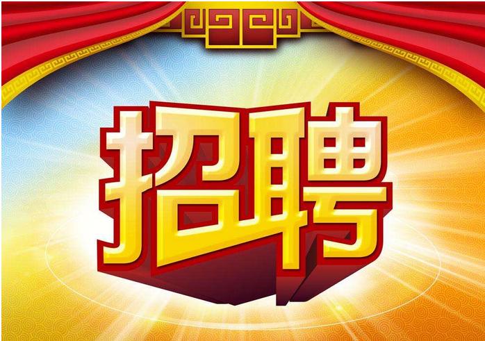 网上兼职家教招聘信息,网上家教兼职招聘