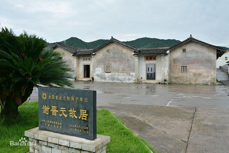 梅州国家级保护动物,梅州全国重点文物保护单位