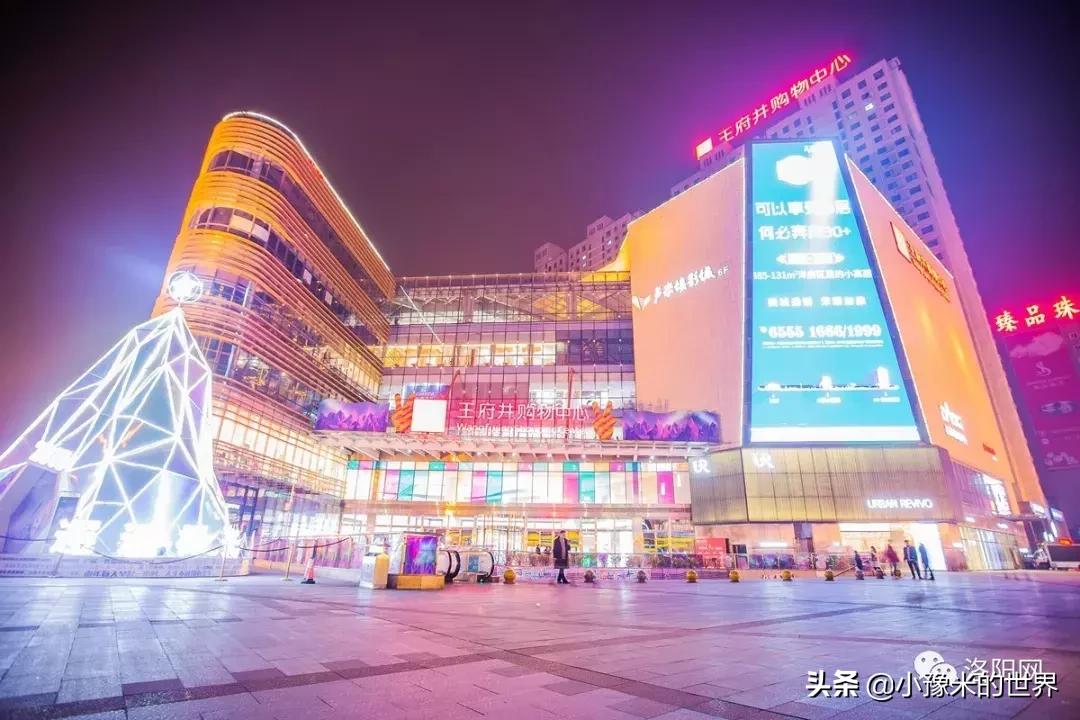 向洛阳人发出邀请国潮盛宴来袭,洛阳发布通知