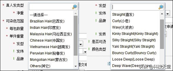 优贝跨境电商学院分享干货：什么是速卖通关键词，如何定义关键词