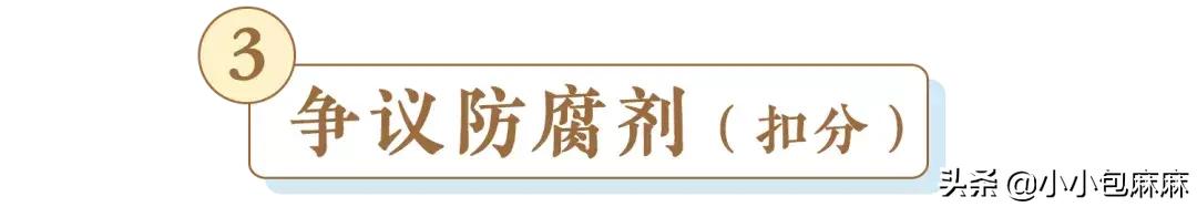 宝宝浴液推荐,婴儿浴液的配方