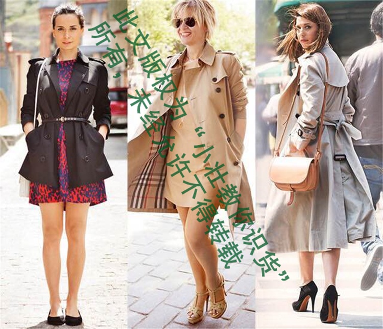 Burberry风衣正确的购买方式（最全攻略）