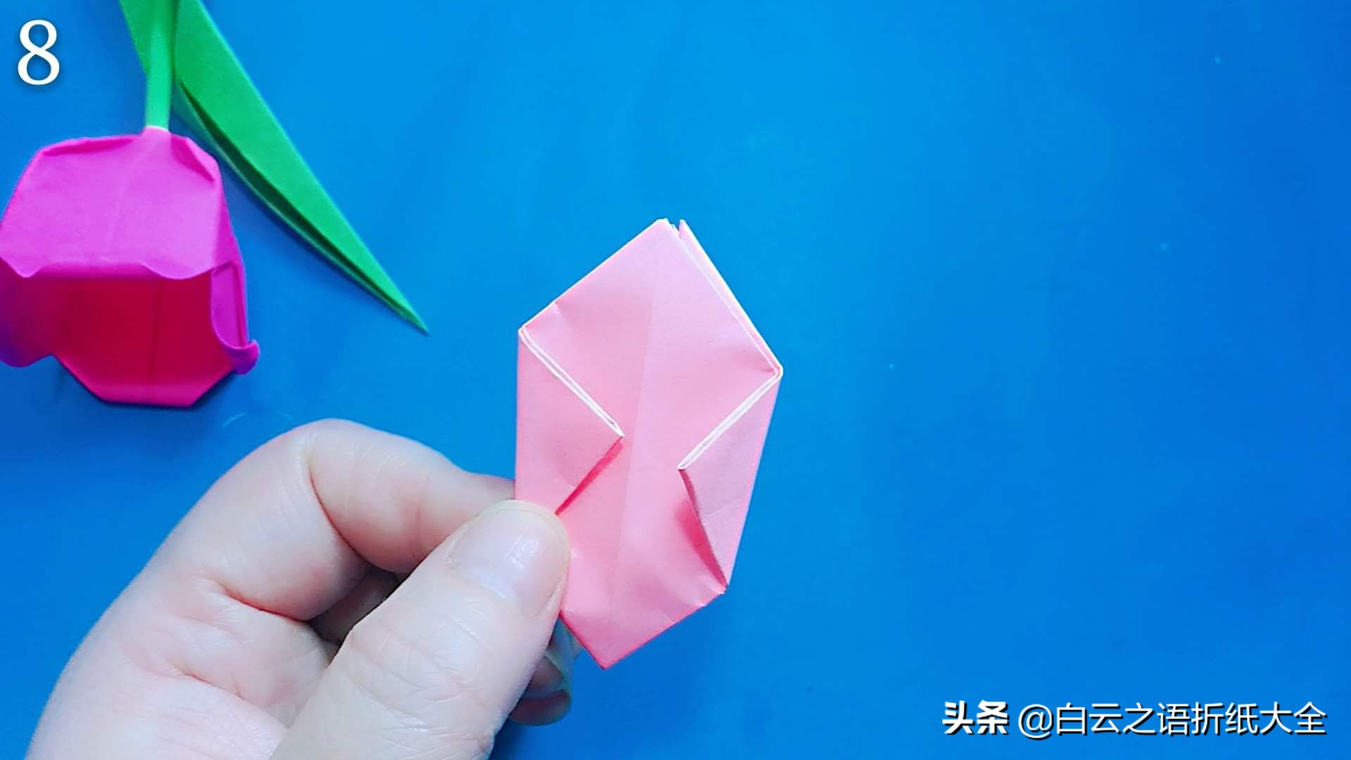 郁金香折纸方法图解,折郁金香手工折纸大全