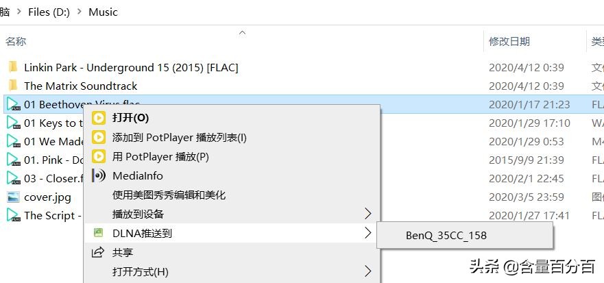 明基智能投影仪e540怎么样,明基e520无线投影仪使用教程