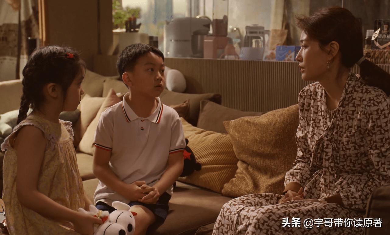 北辙南辕尤珊珊如何对付魏岚,北辙南辕魏岚为什么报复杜世钧