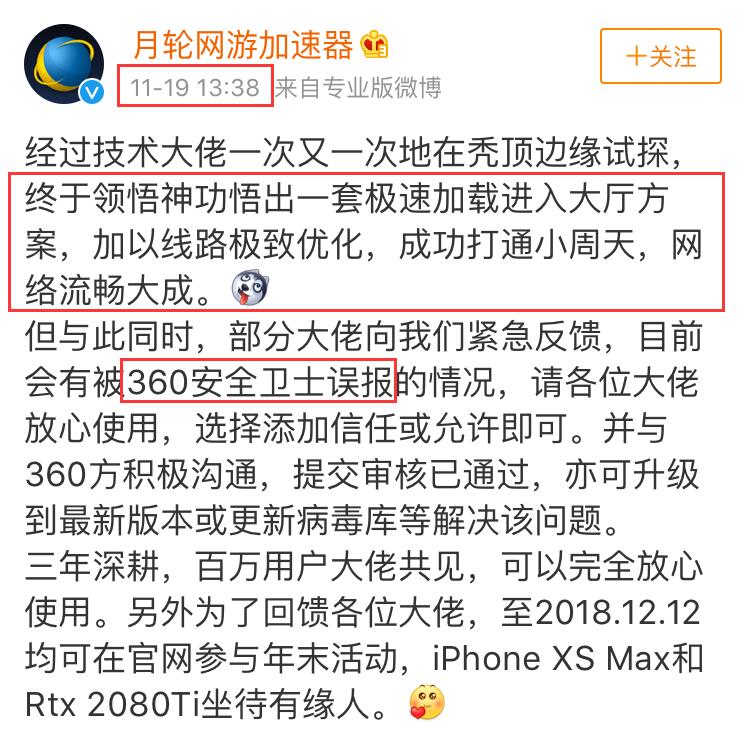绝地求生pubg服务器被挤爆,pubg绝地求生被误封了怎么办