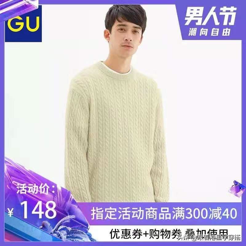 黎明觉醒男装搭配,原振侠黎明穿搭