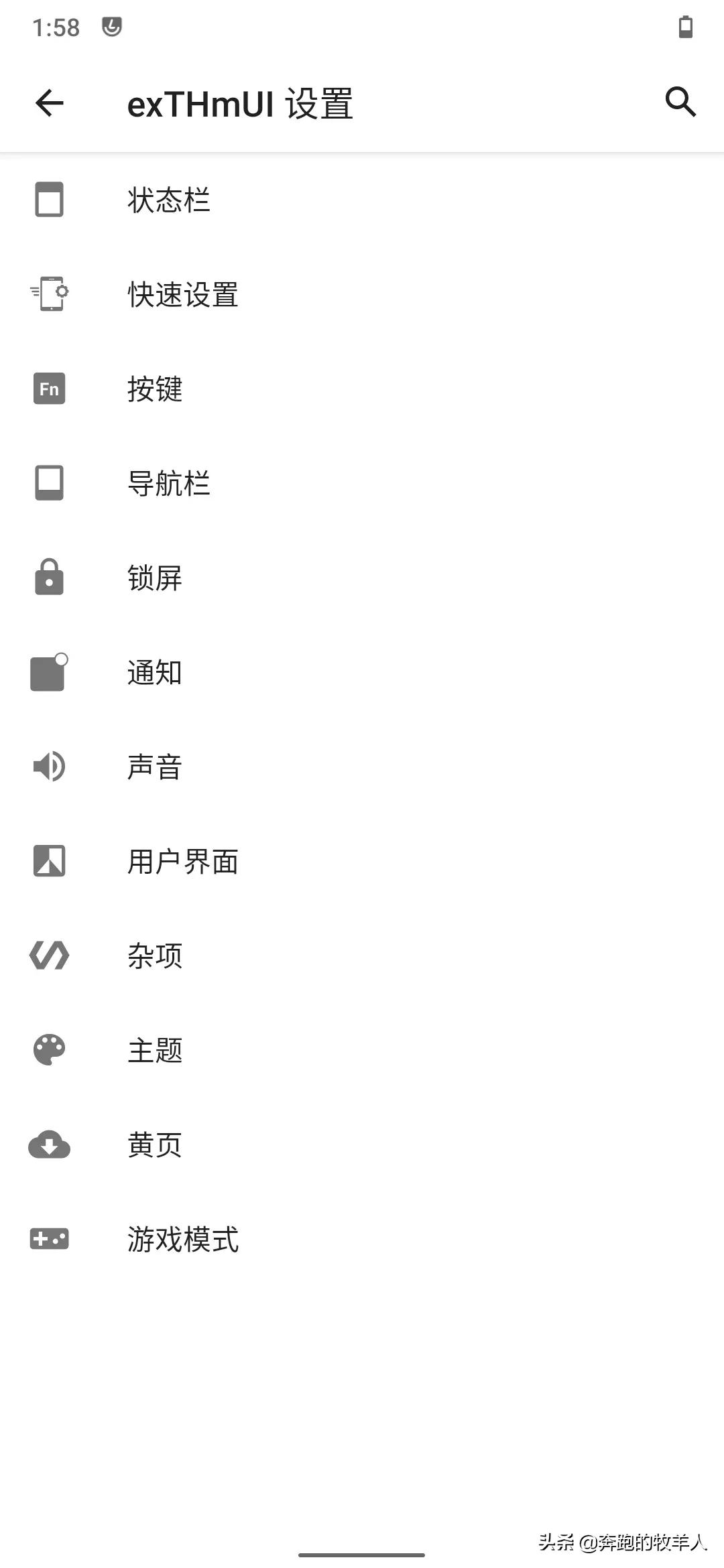 类原生系统exTHmUI安装刷入教程：可能是本地化最好的类原生系统