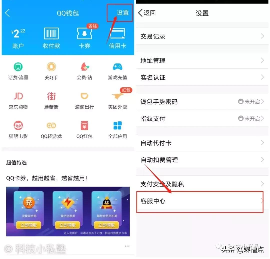 怎么彻底注销qq账号,qq注销不了怎么强制注销qq