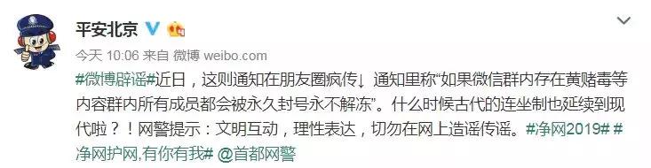 举报微信群赌博群主会封号吗,微信群涉嫌赌博群主会封号吗