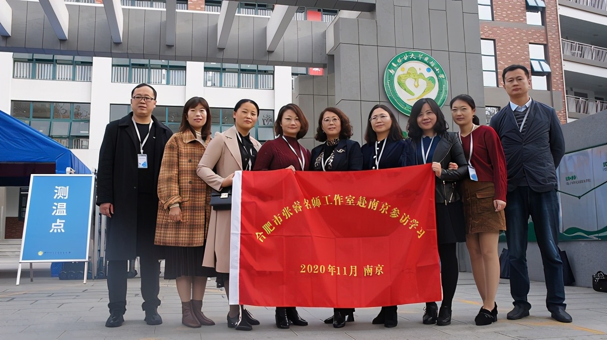 张睿合肥,张睿南京