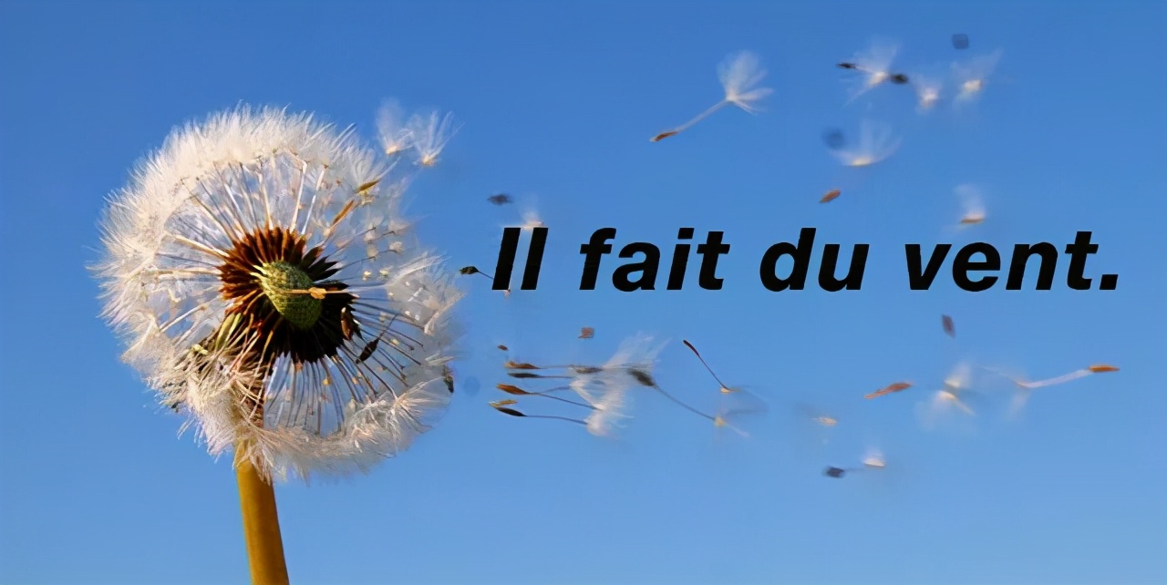 朱老师看图说法语（25）：天气｜微型法语课堂