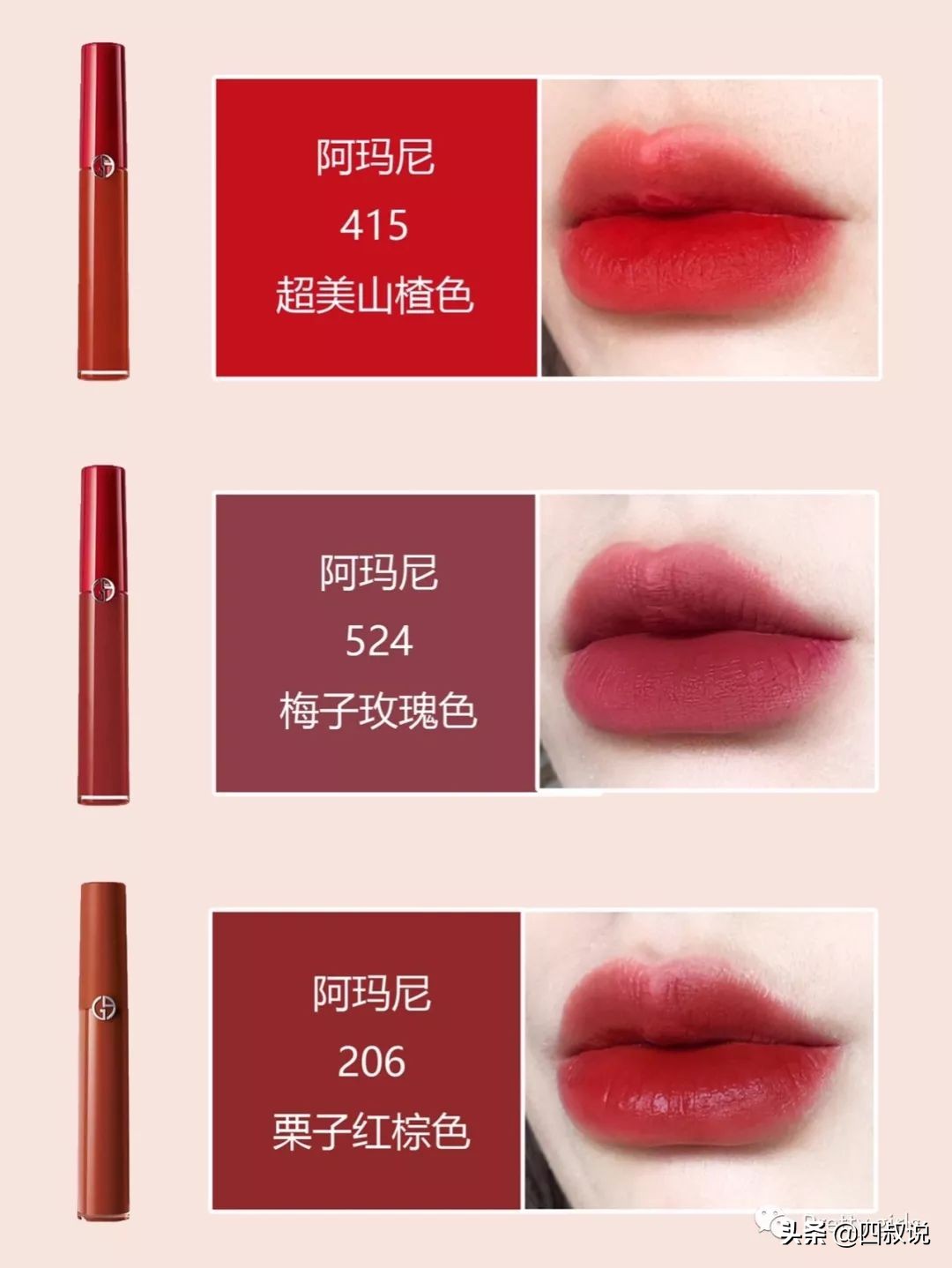 完美日记天鹅绒唇釉哪一种最显白,小金管哑光唇釉黄皮显白推荐色号