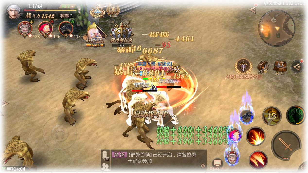 能赚钱的网游都有啥？资深搬砖*党**自曝月入10万不是梦