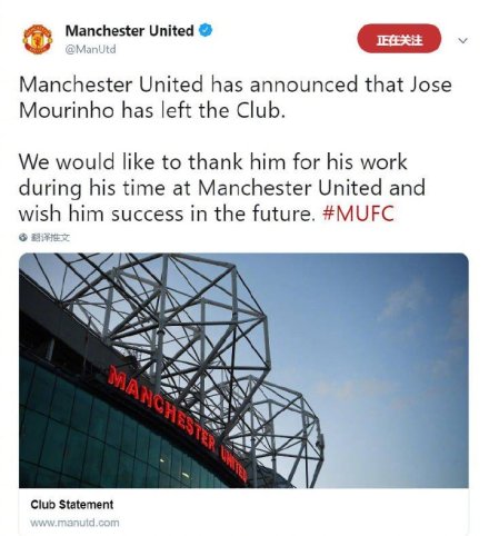 孤独的偏执狂,孤独的穆里尼奥