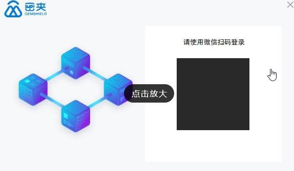 文件加密软件哪个好用,免费文件加密软件哪个最好用