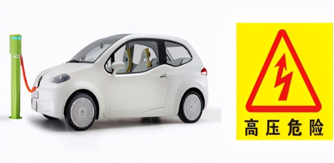 新能源汽车高压系统安全操作动画,纯电动汽车高压系统安全措施