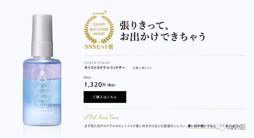 资生堂十大口碑最好的单品,资生堂十大爆款单品