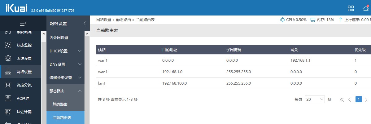 proxmox虚拟化平台,proxmoxve桌面虚拟化