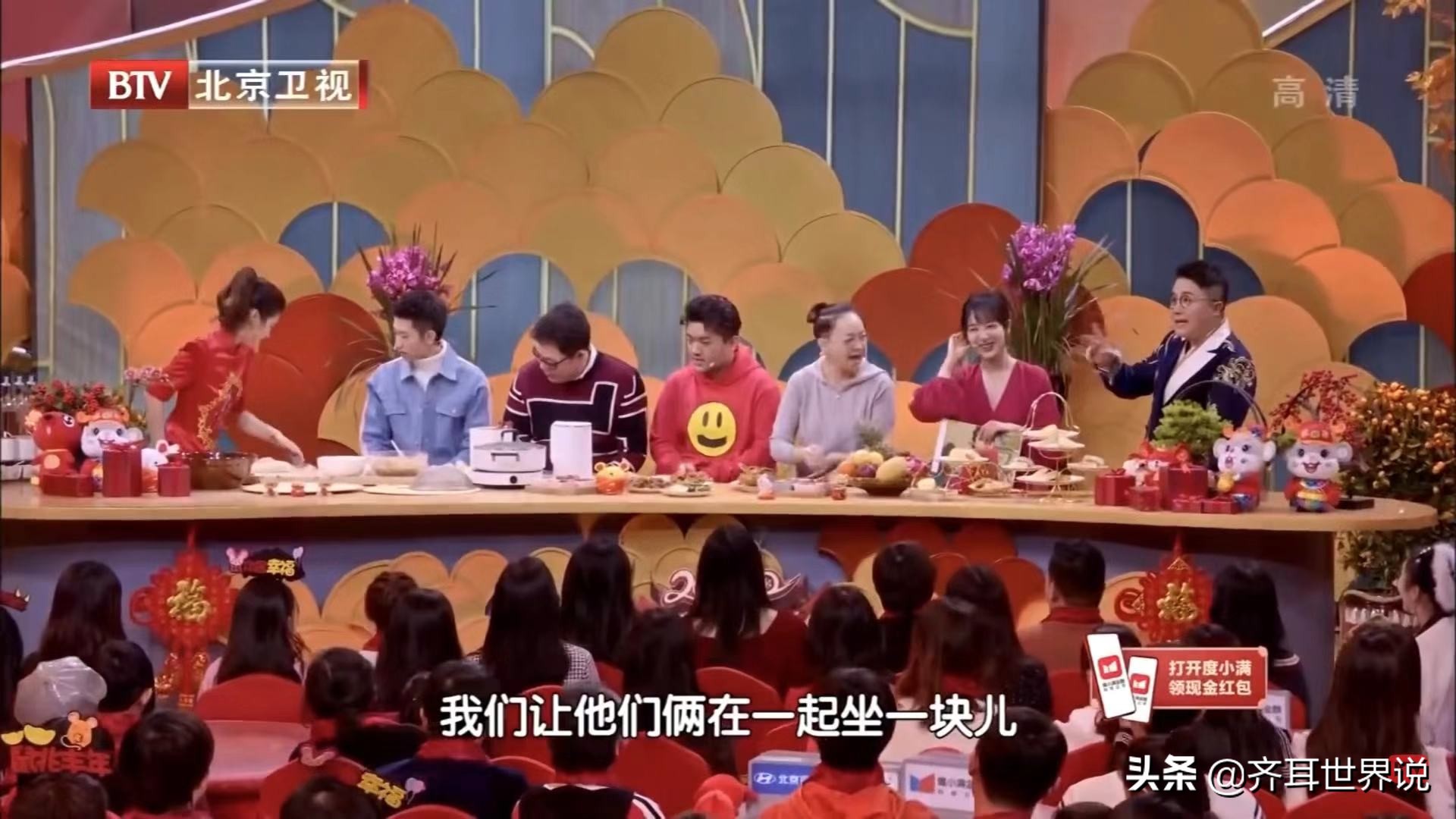 张一山在机场看杨紫的眼神,张一山对杨紫的承诺