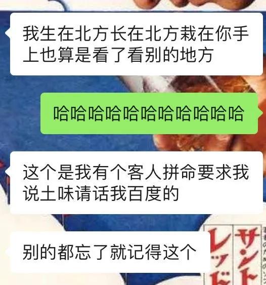为庆祝室友出院，我们花13.14元给她网购了个“男朋友”
