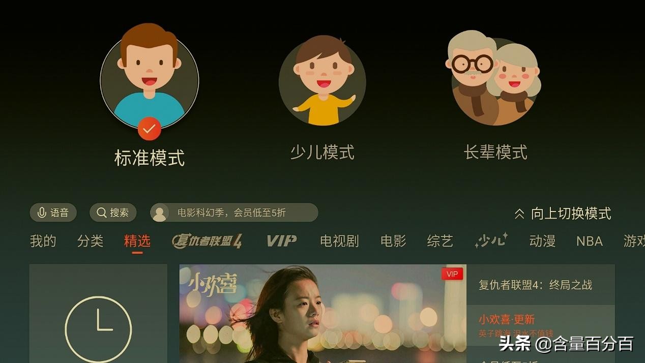 入门电视盒子推荐,值得购买的入门级4k液晶电视