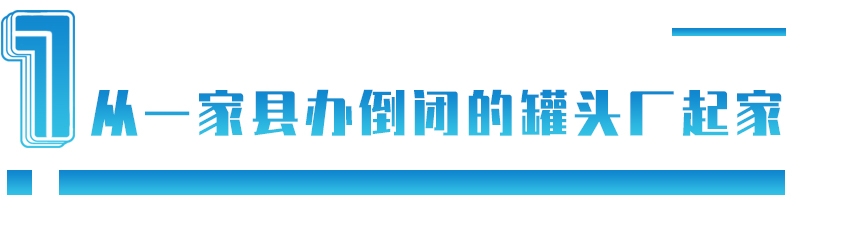 快死的果汁巨头：创始人和马云同上央视，13年前一步走错陷绝境