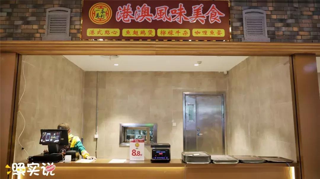 汕头新地标大厦,汕头新地标