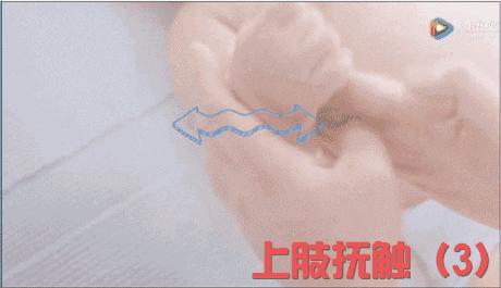 婴儿的抚触操主要是几个月的宝宝,婴儿抚触操适合几个月宝宝