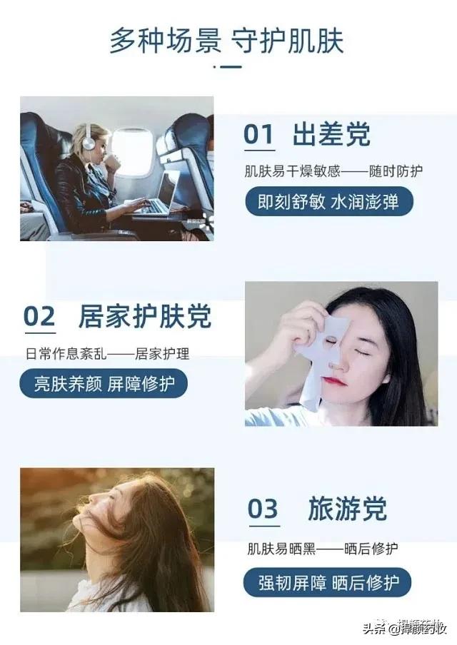 敷医用冷敷贴用完要不要护肤,贴医用补水面膜后需要清洁吗