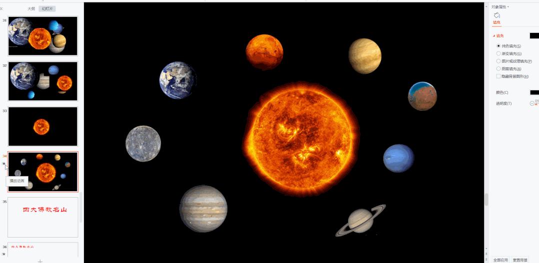 ppt制作教程每天学点ppt小技巧,半年总结ppt制作的技巧和方法