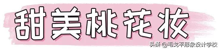 新手也能快速画好的日常眼妆,眼妆教程手把手教你画眼妆