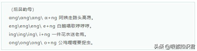 拼音在家怎么学？一位老师整顿的拼音教学方法，不妨来学一学
