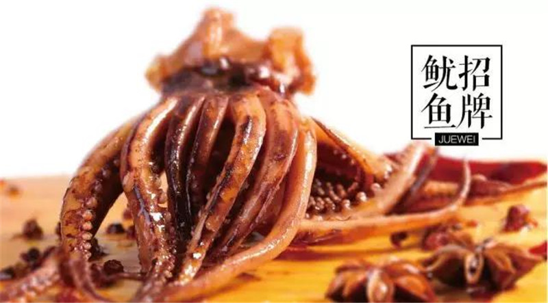 绝味鸭脖县城适合开多少家,绝味鸭脖开店面积