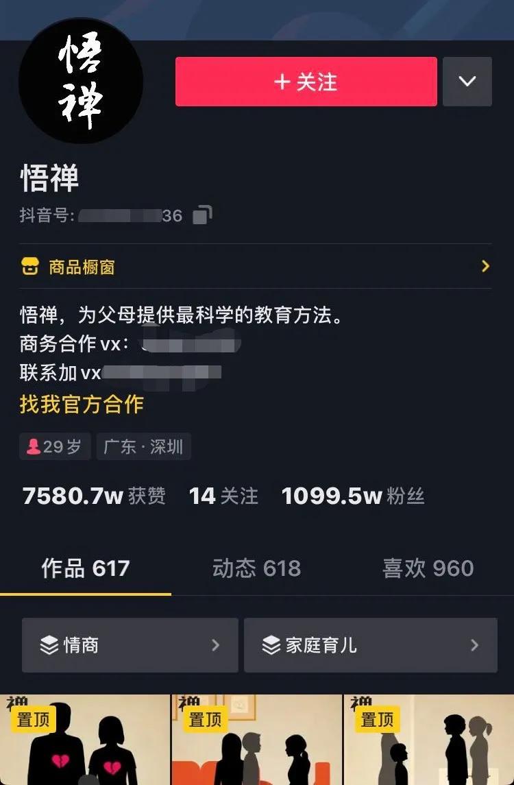 涓轰粈涔堢編濡嗚涓氱涓嶅紑kol,缇庡棰嗗煙鐨刱ol鏈夎皝