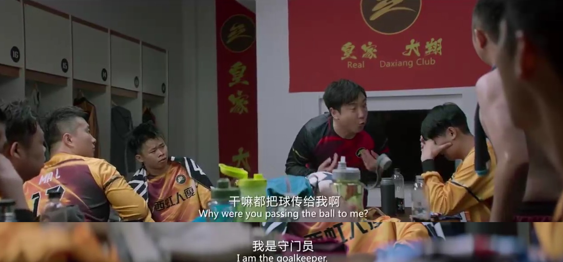 颜骏凌被球迷骂原视频,网友评论颜骏凌