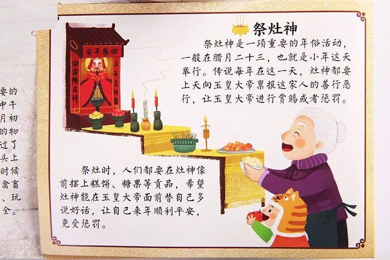 什么时候开始是鼠年,什么时候是鼠年什么时候是新年